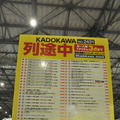 KADOKAWAブースの様子