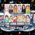 バンナムが「デレスポ」「スターライトスポット」「STARLIGHT SPOT」などの商標を出願―ファンの間では「『デレマス』の位置情報ゲームか？」と話題に