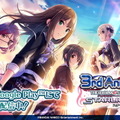 バンナムが「デレスポ」「スターライトスポット」「STARLIGHT SPOT」などの商標を出願―ファンの間では「『デレマス』の位置情報ゲームか？」と話題に