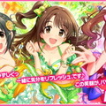 バンナムが「デレスポ」「スターライトスポット」「STARLIGHT SPOT」などの商標を出願―ファンの間では「『デレマス』の位置情報ゲームか？」と話題に