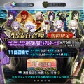 『FGO』無課金プレイヤーは、8月のガチャを乗り切れるのか？─まずは聖晶石をかき集め、「ダ・ヴィンチちゃん（小）」の微笑みを我が手に！【特集】