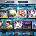 『FGO』無課金プレイヤーは、8月のガチャを乗り切れるのか？─まずは聖晶石をかき集め、「ダ・ヴィンチちゃん（小）」の微笑みを我が手に！【特集】
