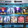 『FGO』無課金プレイヤーは、8月のガチャを乗り切れるのか？─まずは聖晶石をかき集め、「ダ・ヴィンチちゃん（小）」の微笑みを我が手に！【特集】