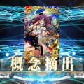 『FGO』無課金プレイヤーは、8月のガチャを乗り切れるのか？─まずは聖晶石をかき集め、「ダ・ヴィンチちゃん（小）」の微笑みを我が手に！【特集】