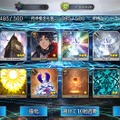 『FGO』「陳宮」5枚引くまでずっとガチャ！─使ったポイント総数は？ 「夏の閻魔亭」は何枚出た？ 1000連を超える挑戦の結果をレポート【特集】