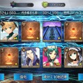 『FGO』「陳宮」5枚引くまでずっとガチャ！─使ったポイント総数は？ 「夏の閻魔亭」は何枚出た？ 1000連を超える挑戦の結果をレポート【特集】