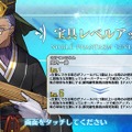 『FGO』「陳宮」5枚引くまでずっとガチャ！─使ったポイント総数は？ 「夏の閻魔亭」は何枚出た？ 1000連を超える挑戦の結果をレポート【特集】