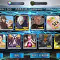 『FGO』無課金プレイヤーは8月のガチャを乗り切れるのか？─手元にあるのは「聖晶石430個＋呼符11枚」、挑むは水着ガチャPU1、いざ尋常に・・・勝負！【特集】