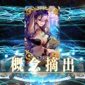 『FGO』無課金プレイヤーは8月のガチャを乗り切れるのか？─手元にあるのは「聖晶石430個＋呼符11枚」、挑むは水着ガチャPU1、いざ尋常に・・・勝負！【特集】