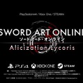 『SWORD ART ONLINE Alicization Lycoris』最新PV公開！オリジナルキャラ「メディナ」やバトルシステム詳細も明らかに【生放送まとめ】