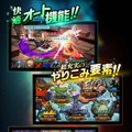 LINE GAMES新作『クロスクロニクル』事前登録受付開始！人間と魔人が手を取り合う憑依システムが最大の魅力