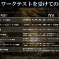 『CODE VEIN』無料体験版が9月3日配信！ネットワークテスト版に調整を加えた最新バージョンが遊べる