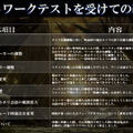 『CODE VEIN』無料体験版が9月3日配信！ネットワークテスト版に調整を加えた最新バージョンが遊べる