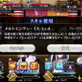 『FGO』遂に掴むか大勝利！？ 沖田さん、メルトリリス、バニ王……PU後半で登場しそうな3騎の情報をまとめて紹介【特集】