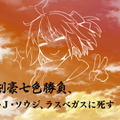 『FGO』遂に掴むか大勝利！？ 沖田さん、メルトリリス、バニ王……PU後半で登場しそうな3騎の情報をまとめて紹介【特集】