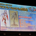 「ファンタシースター感謝祭2019」の模様をお届け！『PSO2 STATION!』では新クラス「エトワール」に関する情報が公開に