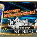 『FGO アーケード』新規サーヴァント「水着ニトクリス」が8月22日より実装！開催中の期間限定イベントには新クエストも追加