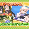 『けものフレンズ3』「わくわく探検レポート #3.0」」最新情報まとめ─主題歌「け・も・の・だ・も・の」収録のOPムービーがついに公開！