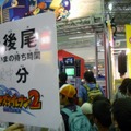 【WHF 2009夏】次世代ワールドホビーフェア09 Summer フォトレポート