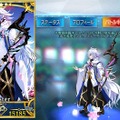 『FGO』マーリン人気、未だ衰えず！ 召喚に“ガチ挑戦”した読者が圧倒的多数─2年ぶりのピックアップを見逃すな【アンケート】