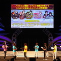 新曲「PRIDE STAR」フル初披露！『アイマス SideM』市原5周年イベントレポ―Pもキャストも「メンタル」多め？