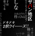 DeNA新作『HUNTER×HUNTER アリーナバトル』配信決定！ひらめきを駆使して謎の「ハンター試験」に挑め