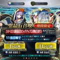 『FGO』日差し照り付ける真夏の昼間…野を越え山越え海に辿り着いた僕は「水着ガチャ」を引く―大自然で挑むガチャには驚きのドラマが待っていた！【特集】