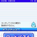 中学基本英単語ワードパズル