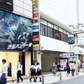 リアルの渋谷に“ハンター街”が現れる!? 「英雄の証」が流れ、フラッグが登場─『モンハンワールド：アイスボーン』発売を記念して