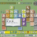 スイッチ『ことばのパズル もじぴったんアンコール』2020年春発売！ 「れいわ」など新語を含む13万語を収録