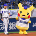 『ポケマス』配信記念始球式に行ってきた―ピカチュウと筒香選手の意外な共通点とは…？