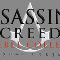 『アサシン クリード リベルコレクション』スイッチ向けに12月6日発売！『ブラック フラッグ（DLC付き）』＆『ローグ』がセットに