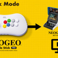 人気格闘ゲーム20作品を内蔵した新ハード「NEOGEO Arcade Stick Pro」発売決定！実用性を備えたユニークなアーケードスティックに