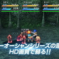 『スターオーシャン1 -First Departure R-』12月5日発売！リメイク版『スターオーシャン』に新要素を追加してリマスター