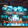 【TGS 2019】バイオシリーズ新作『プロジェクト レジスタンス』ステージイベントをレポート！ゲームシステム＆登場キャラクターに関する詳細情報が公開に