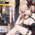 『アズレン』9月19日実装「2周年記念着せ替え」一挙公開！SR「時雨」の改造実装や、「雪風」＆「大鳳」の常設実装も決定【生放送まとめ】