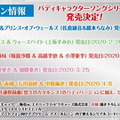 アニメ『アズレン』最新PV公開！TOKYO MXほかにて10月3日より放送開始