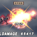 魔界戦記ディスガイア2 PORTABLE