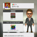 『サカつくRTW』史上最高のサイドバック「パオロ・マルディーニ選手」が登場！“AC MILAN SCOUT”開催中