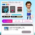 『サカつくRTW』史上最高のサイドバック「パオロ・マルディーニ選手」が登場！“AC MILAN SCOUT”開催中