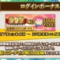 『コトダマン』新キャラ2体登場の「真・言霊祭」9月27日より開催！邪神にピックアップした特別イベントも実施【生放送まとめ】