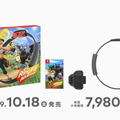 「『リングフィットアドベンチャー』あなたは買う？ 買わない？」結果発表―約46%が購入を決意！年齢層の上昇に伴い注目度も高まる【アンケート】