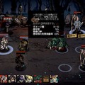 キャラクターロストでは生ぬるい？セーブデータすら消失する非情なローグライクRPG『MISTOVER』が痛気持ち良すぎてやめられない