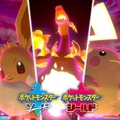 『ポケモン ソード・シールド』読者が一番好きなキョダイマックス1位は「リザードン」に！【読者アンケート】