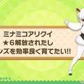 『けものフレンズ3』新フレンズ「タイリクオオカミ」が登場！10月21日公式生放送まとめ