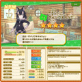 『けものフレンズ3』新イベント「セルリアン大掃除」開催中！☆4「タイリクオオカミ」が出現する「ぷれみあむぴっくあっぷ」も実施