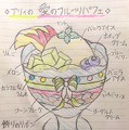 『ぷよクエ』x「おジャ魔女どれみ」コラボイベントは15日から！「ぷよクエカフェ2019」新メニューアイデア募集の結果も発表
