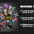 Nintendo TOKYOにて『スプラトゥーン』オリジナルグッズの発売が決定！「交差点」「渋谷」「東京」をイメージしたクールでイカすデザイン