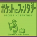 小林幸子が「ポケットにファンタジー」を21年ぶりにセルフカバー！初音ミクとデュエット