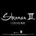 今週発売の新作ゲーム『シェンムーIII』『シドマイヤーズ シヴィライゼーション VI』『LEGO ジュラシック・ワールド』他